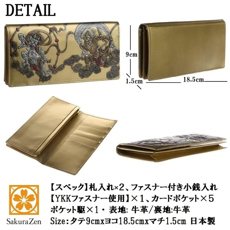 風神雷神さまの長財布 楽天市場】【可愛い皮革伝統工芸 文庫屋「大関」】風神雷神